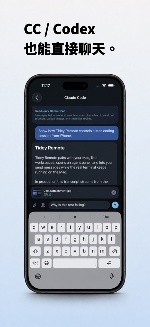 Tidey Remote screenshot 2