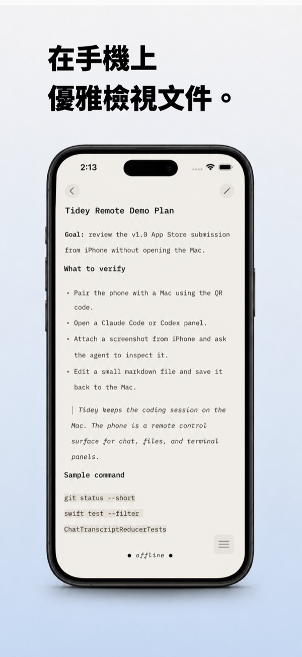 Tidey Remote screenshot 3