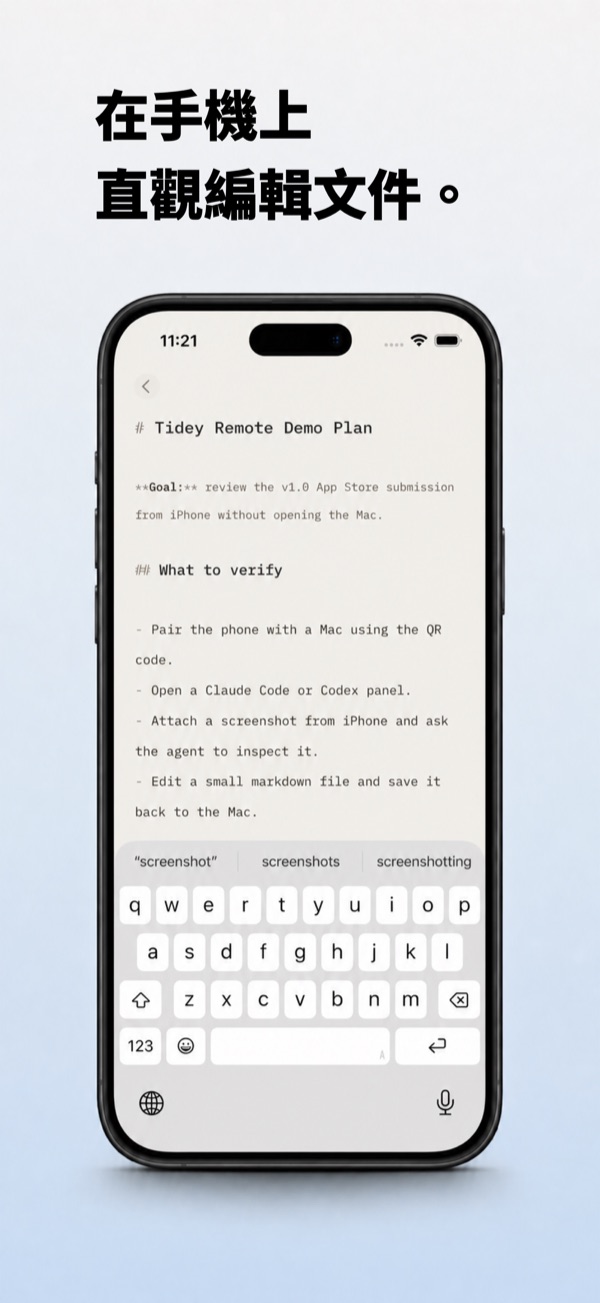 Tidey Remote screenshot 4
