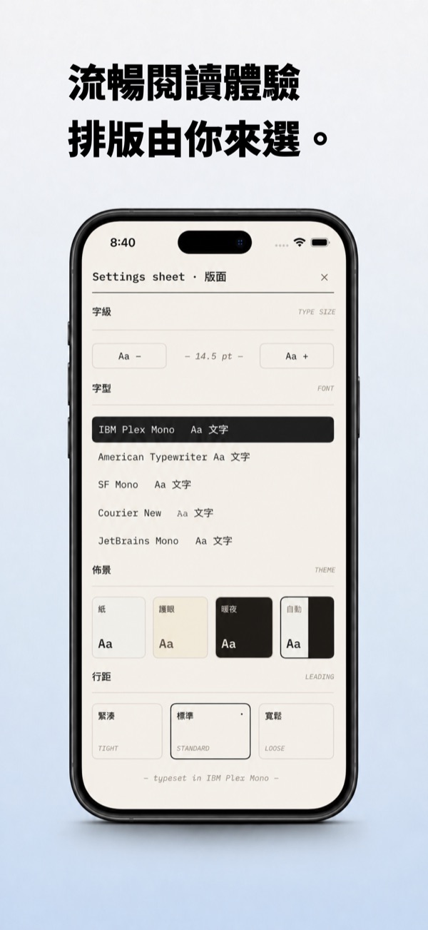 Tidey Remote screenshot 5