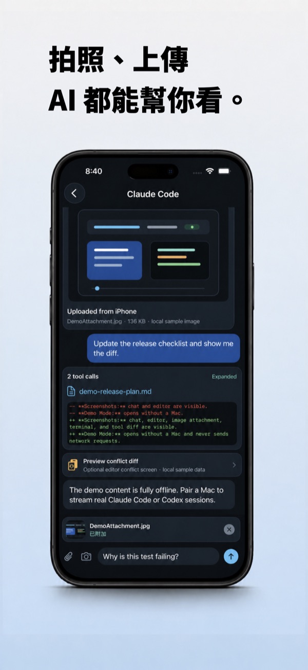 Tidey Remote screenshot 6